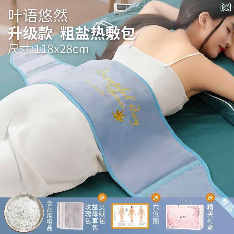 　サポート　ベルト　レディース　マタニティ 月経 時の 胃痛に 効く 温かい 子宮 ベルト 胃 冷え 腰 プロテクター 電気 加熱 粗 海 塩 温 湿布 パック 理学 療法 バッグ 3