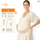 サポート ベルト レディース マタニティ ドイツ 王子 ベベト 妊婦用 ベリー ベルト 妊娠 後期の プロテクターと 恥 骨 痛 サポート マジック デバイス