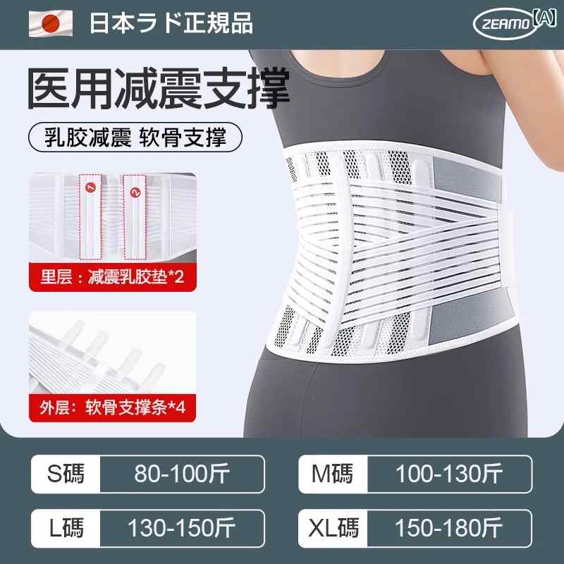 サポート ベルト レディース マタニティ 医療用 腰 ベルト 腰椎 椎間 板の 痛み 腰の サポート 通気性 オール シーズン 対応の ユニバーサル ウエスト...