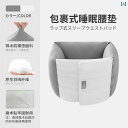 サポート ベルト レディース マタニティ 睡眠 ベルトな 腰 サポート 枕 夜 寝る ときに パッド 腰の 痛みを する 平らな 横たわりの