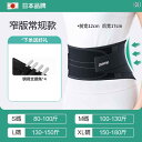 サポート ベルト レディース マタニティ 医療用 狭 腰 ベルト 男女兼用 オール シーズン 通用 通気性 サポート 長 時間 座り アーティファクト