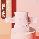 サポート ベルト レディース マタニティ 和風 産後 腹 ベルト 薄手 腹部 整形 母体 帝王 切開 自然 出産 月 緊 縛 妊婦 専用 ウエスト