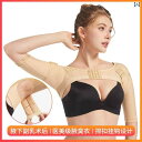 コルセット ベルト レディース ウエスト Sutong 脇の 下の 臭い 対策 服 脂肪 吸引 手術 嗅 窩 圧迫 除去 副 乳 体 臭 包帯 ボディシェイプ