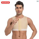 コルセット ベルト レディース ウエスト 男性用 ボディ シェイピング 衣類 胸部 脂肪 吸引 乳房 手術 火傷や 傷跡 加圧 スーツ 平らな 胸部用 伸縮性...