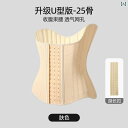 コルセット ベルト レディース ウエスト 女性用 腹 ベルト ボディシェイプ コルセット 産後 ウエストと 腹部 引き締め 強力な ウエストシェイプ 胸部 サ...