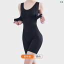 コルセット ベルト レディース ウエスト ティン メイ ボディ シェイピング ワンピース 服 腹部を 引き締め ウエストと 脂肪 燃焼の 夏 スリミング ヒッ...