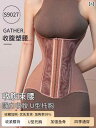 コルセット ベルト レディース ウエスト コミック ウエスト スリミング 腹 強い 腹部 ウエストシェイプ アーティファクト ボディシェイプ 衣類 フィットネ...