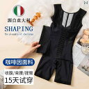 コルセット ベルト レディース ウエスト 女性用 ボディ シェイピング 服 産後の お腹 引き締め ウエストと ヒップ リフティング オープンクロッチ フロン...