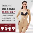 コルセット ベルト レディース ウエスト 淮 美星 ヒップ アップ 手術 ボディシェイプ パンツ リフティング 医療用 ウエスト 腹部 腕 脂肪 吸引 ウェア