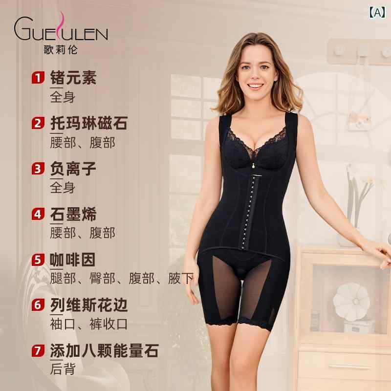 コルセット ベルト レディース ウエスト 美容 室と 同じ ボディシェイパー ボディ スカルプティング ジャンプスーツ 産後 腹部 リフティング ヒップ 美し...