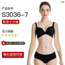 コルセット ベルト レディース ウエスト 淮 美 源第 一 期 腕 スリーブ 特殊 ボディシェイプ アーム 脂肪 吸引 術後 整形 加圧 ウェア