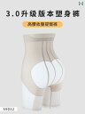 コルセット ベルト レディース ウエスト ウェディングドレス用の お腹と ヒップを 引き締める パンツ お腹を 引き締めて ボディシェイプ する 服 強い ハ...