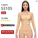 コルセット ベルト レディース ウエスト 淮 美 源 腰と 腹部の 豊かな バッグ 背中の 脂肪 吸引 手術 ボディ シェイピング 服 ワンピース コルセット...