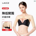 コルセット ベルト レディース ウエスト スリム 腕の 脂肪 吸引 ボディシェイパー 上半身の 術後の 圧力 シェイピング ボディ ビューティー ボディビルデ...