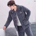 レディース パジャマ スウェット 上下 メンズ パジャマ 冬 厚手 裏起毛 3 層 キルティング コーラ ルフ リース フランネル 秋冬 暖かい ホーム 服 ス...