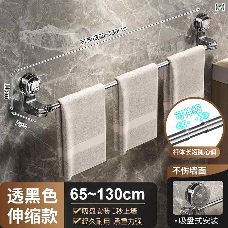 楽天リバーパディインテリア　ラック　収納 吸盤 タオル ラック バス ルーム パンチ フリー トイレ 収納 引き込み 式 ロッドラック