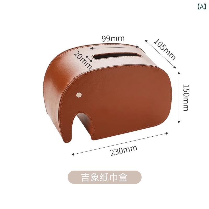 インテリア　ラック　収納　フック Jixiang レザー ティッシュ ボックス 寝室 ベッド サイド リビング ルーム ダイニング テーブル かわいい 軽量 高級