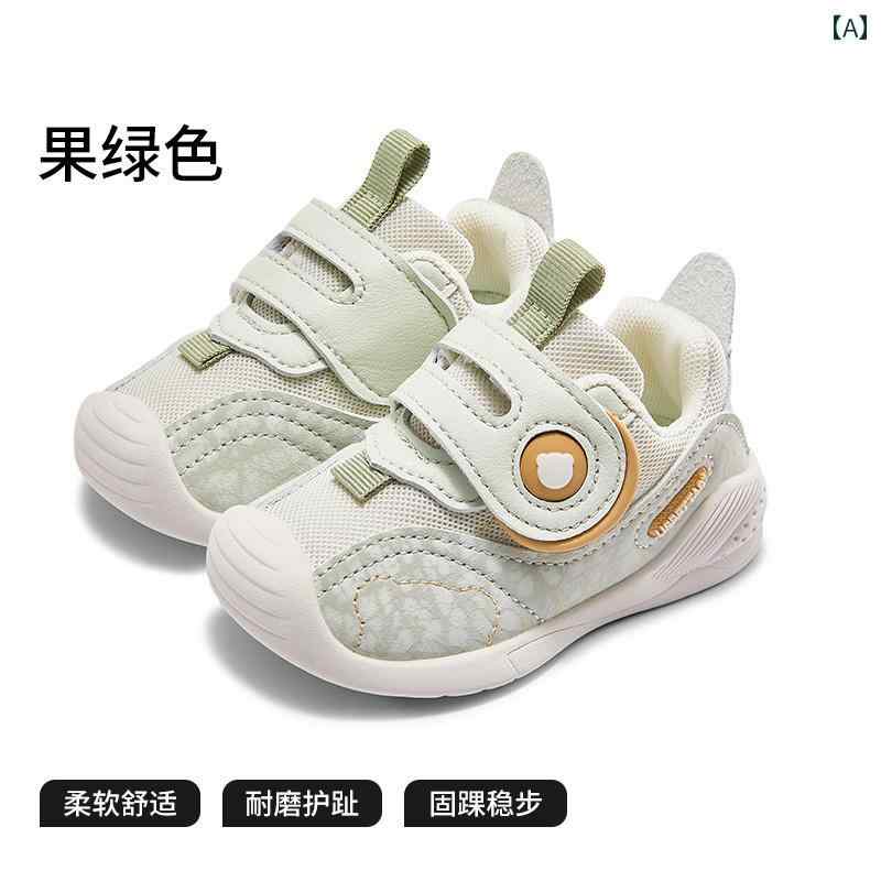 赤ちゃん　靴　シューズ Betase ベビー 幼児用 シューズ 春秋 ソフト ソール 滑り止め 通気性 男の子と 女の子用 機能