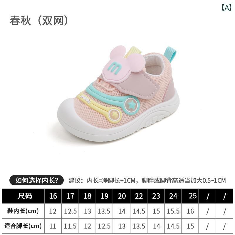 赤ちゃん　靴　シューズ 幼児用 学習 靴 春用 ソフト ソール 12ヶ月 女の子用 通気性 012歳 男の子 赤..