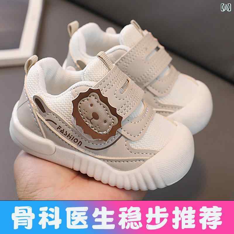 赤ちゃん　靴　シューズ 男の子用 幼児 靴 春秋 スタイル 013歳 ソフト ボトム メッシュ 通気性 女の子..