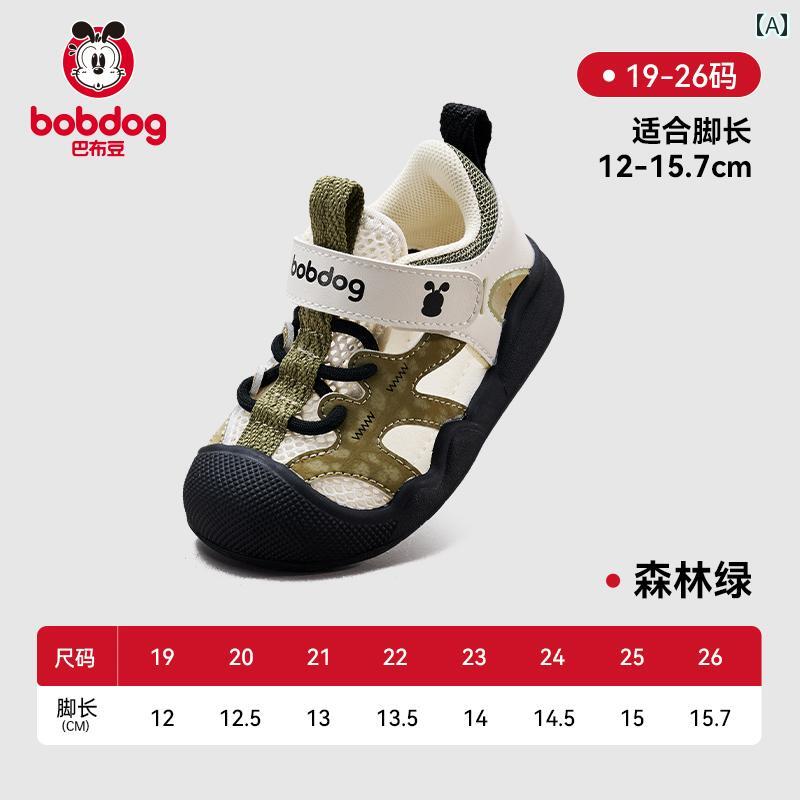 ベビー　シューズ　かわいい Babudou ベビー シューズ 幼児 夏 通気性 滑り止め 男の子 靴 子供用 サンダル