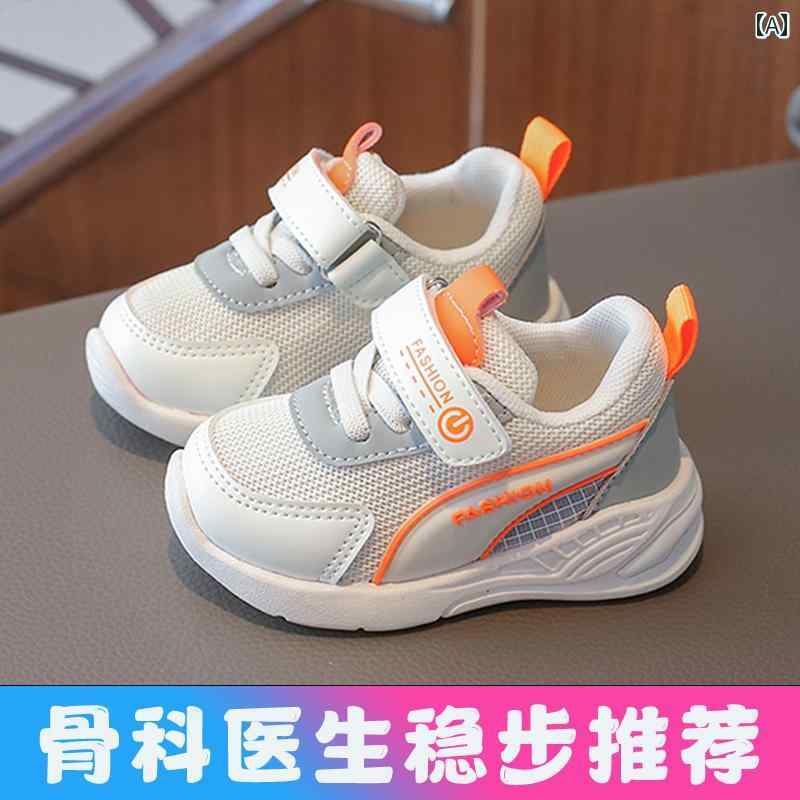 ベビー　シューズ　かわいい 男の子用 ベビー 学習 シューズ 春 と 秋 スタイル 013歳 ソフト ボトム ..