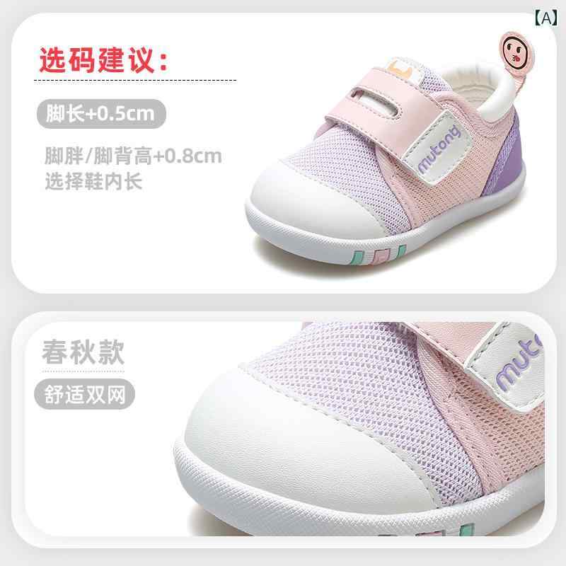 ベビー　シューズ　かわいい 羊飼いの 女の子 赤ちゃんのプレ ステップ シューズ 春秋 12歳 メッシュ ..