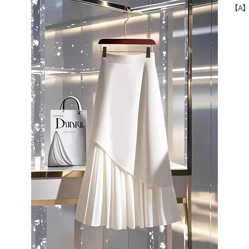 レディース ジーンズ レッグ 2025 春 ホット スタイル ファッション ハイエンド 精巧 ロング スカート 高級 感 美 白 aライン