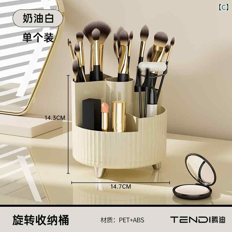 メイク　道具　セット　 回転 式 化粧 品 収納 ボックス 台 デスク トップ大容量 口紅 メイク ブラシ スキン ケア 製品 ラック