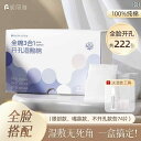 メイク 道具 セット Niliya 綿 オープン ホール ウェット コンプレッション コットン 顔と 目用 伸縮性 薄型 3 in 1 化粧用 コットンシート