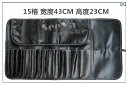 メイク 道具 セット M ブラックレザー メイク ブラシ バッグ ロープと ロングロッド 付き 収納 ペン ケース 12 / 15 18 24 30 グリッド
