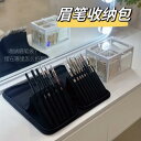 メイク 道具 セット アイブロウペンシル 収納 バッグ 縦型 化粧 タトゥー アーティスト ツール ペン メイク ブラシ ディスプレイ スタンド 折りたたみ ...