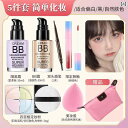 メイク 道具 セット 化粧 品 セット メイクアップセット ギフト ボックス 初心者 女子 学生 コンシーラー 完備