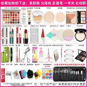メイク 道具 セット プロの メイクアップセット 化粧 品の 組み合わせの 完全な セット メイクアップアーティスト ツール 初心者用 コス フォトスタジオ ...