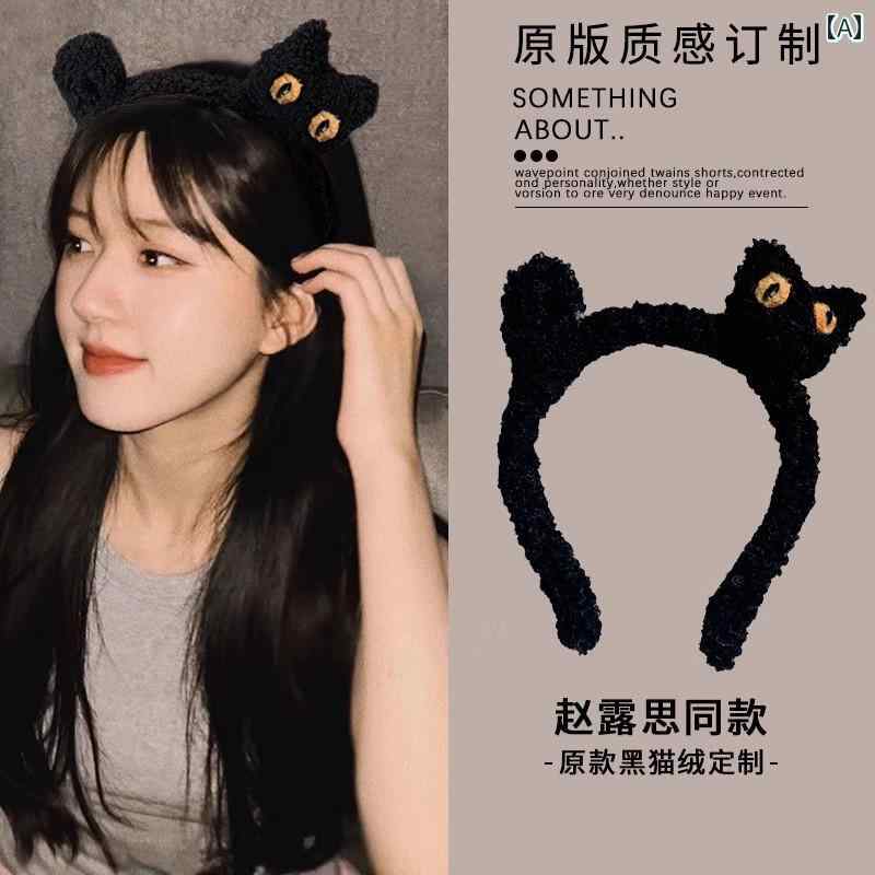 帽子　うさぎ耳　かわいい 趙 魯 思 同じ スタイル 黒 猫 ヘッド バンド 女性 かわいい おもしろ 洗顔 ..
