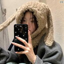帽子 うさぎ かわいい かわいい ウサギの 耳 目出し帽 帽子 レディース 秋冬 2024 暖かい 厚手 ウール 耳の 保護