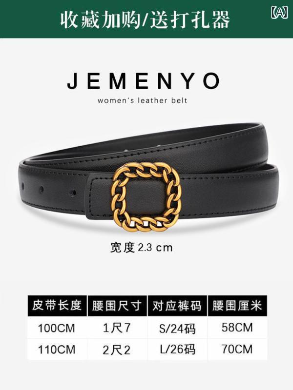 レディース　ベルト　カジュアル ベルト レディース 革 夏 2024 装飾 ファッション ジーンズ ブラウン レトロ