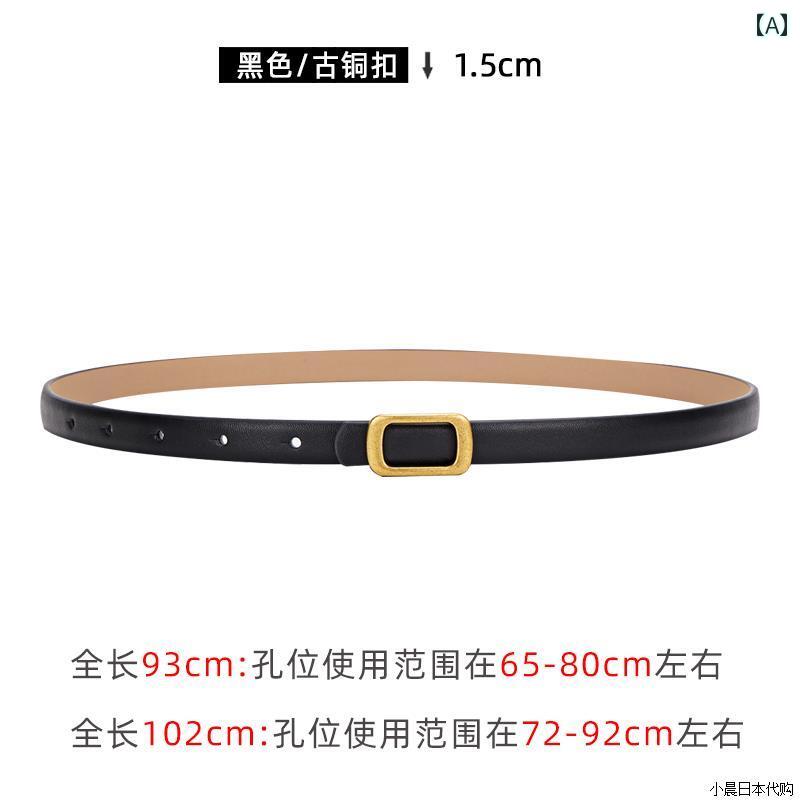 レディース　ベルト　カジュアル DB 細い ベルト 夏の 女性用 装飾的で ドレスに マッチ ウエストに ぴ..