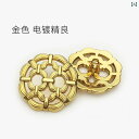 ボタン カジュアル アクセサリー 高級 金属 ボタン セーター カーディガン トップス レディース カジュアル スモール スーツ ゴールド アクセサリー