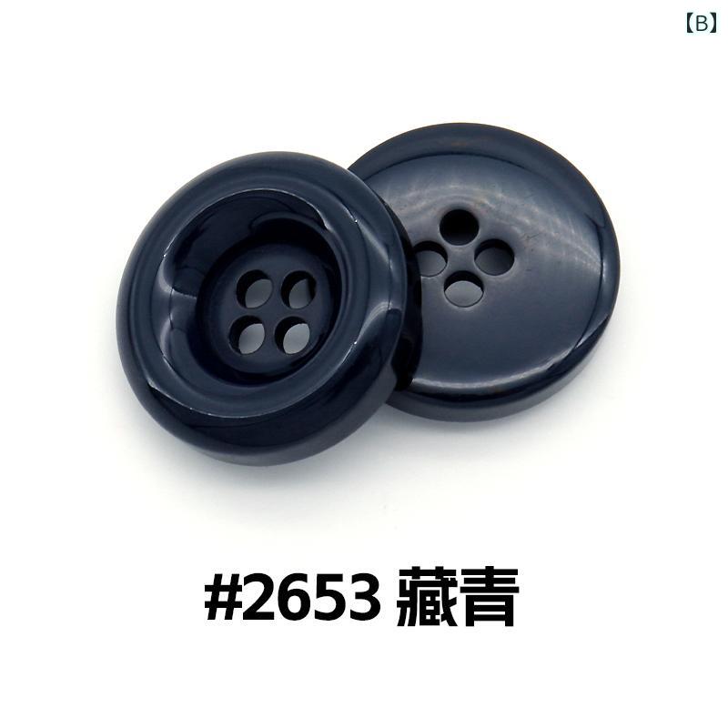 リバーパディのボタン　カジュアル　アクセサリー 男女兼用の 丸型 4つ目 カラー 樹脂 ボタン ニット セーター コート カーディガン スーツ ウィンドブレーカー 大きい｜アングル2