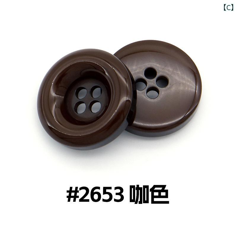 リバーパディのボタン　カジュアル　アクセサリー 男女兼用の 丸型 4つ目 カラー 樹脂 ボタン ニット セーター コート カーディガン スーツ ウィンドブレーカー 大きい｜アングル3