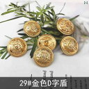 ボタン カジュアル アクセサリー レトロ メタル ボタン トップ 高級 コート レディース ウール ウインドブレーカー カフ スーツ メンズスーツ