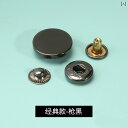 ボタン ラウンド アクセサリー 金属 スナップ ボタン 隠し ダウン ジャケット コート 縫製 不要 取り付け ツール 母子
