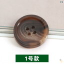 ボタン ラウンド アクセサリー コート ボタン 高級 ボタンあらゆる 種類の 服 セーター ジーンズ スーツ ズボン 精巧で