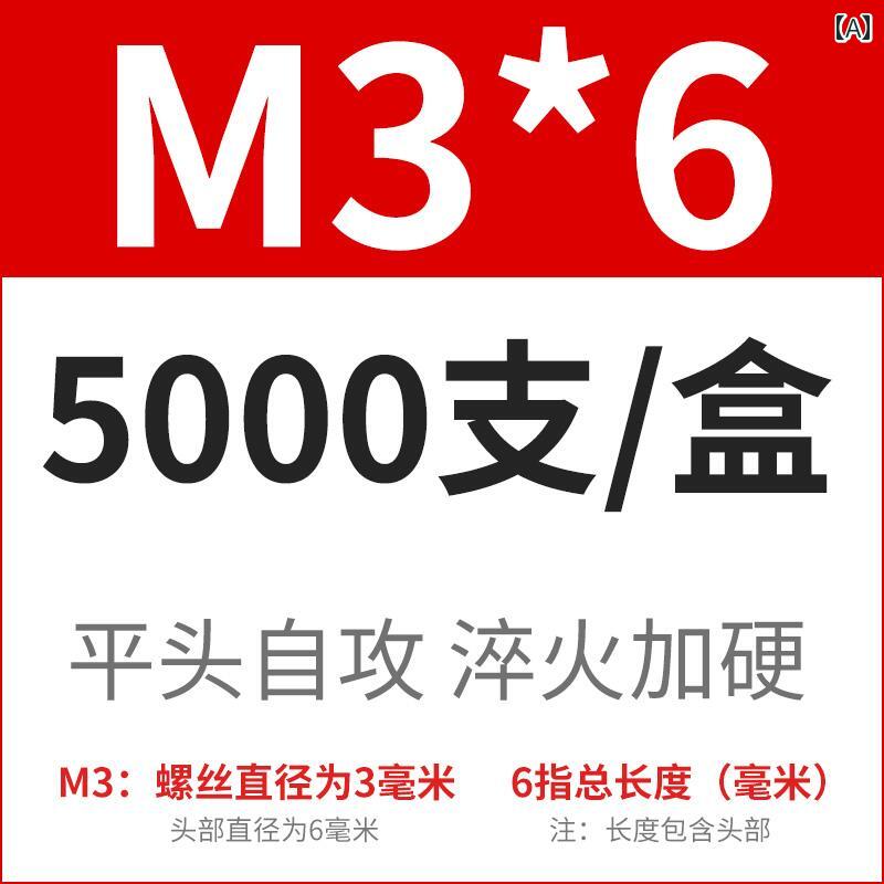 ネジ　ボルト　釘 硬化 高強度 青と 白の 亜鉛 メッキ クロス 皿 頭 セルフ タッピングネジ M 3 フラット ヘッド 木 ネジ 4 5 6