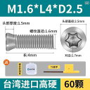 ネジ ボルト 釘 CNC ツール バー スクリュー レンチ M 25 プラム T 8 ブレード フライス カッター ディスク 4 ネジ 付き 15 旋 削 工具...