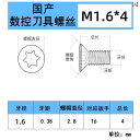 ネジ ボルト 釘 U ドリル / 高速 ブレード ネジ m 3 * 8 35 12 フライス カッター バー CNC ヘッド 旋 削 工具 プラム
