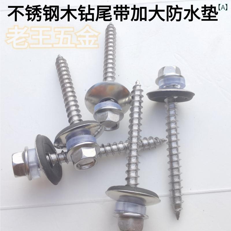 ネジ　ボルト　釘 410 ステンレスの 尖った ドリル テール 拡大 防水 パッド 付き セルフ タッピングネジ 木材の 掘削用 太陽 光 発電な