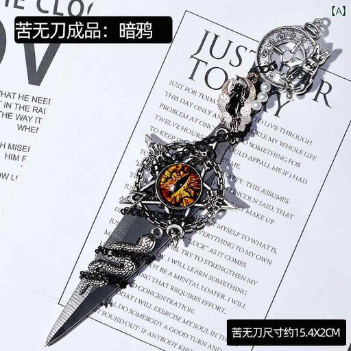 アクセサリー キーホルダー メタル ユーティリティ ナイフ ダーク ゴシック スタイル クナイ ボックス オープニング 完成 誕生日 プレゼント 漢服 ペンダント 装飾 デスク トップ アクセサリー キーホルダー メタル ユーティリティ ナイフ ダーク ゴシック スタイル クナイ ボックス オープニング 完成 誕生日 プレゼント 漢服 ペンダント 装飾 デスク トップ
