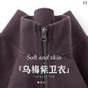 フリース トップス ジッパー 黒 梅 紫 ソース 330 G ヘビー アイリス パープル コットン スタンドカラー ジッパー カーディガン セーター レディース...
